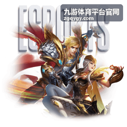 九游体育平台官网赛事直播中心画面与比分看板